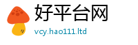2025新澳门免费传真且2025年正版资料免费最新版本